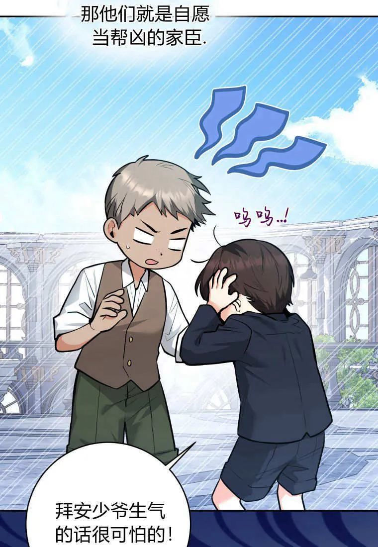 第03话 第22页