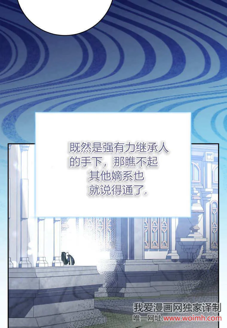 第03话 第23页