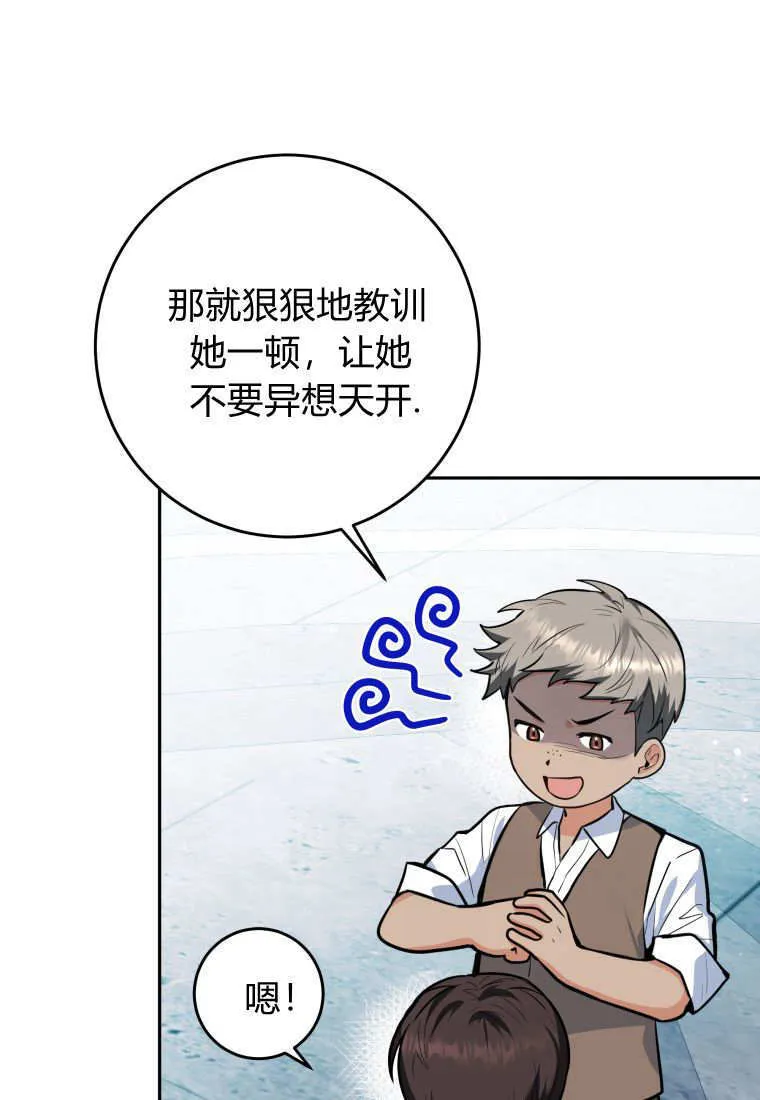 第03话 第25页