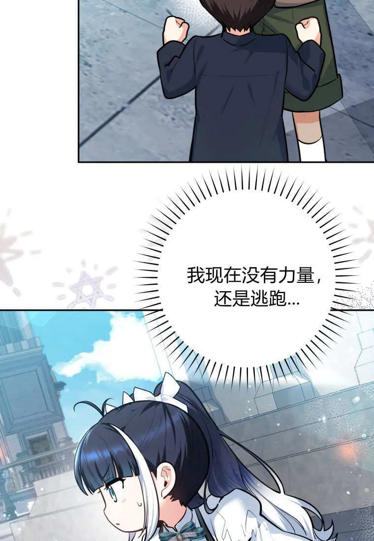 第03话 第26页