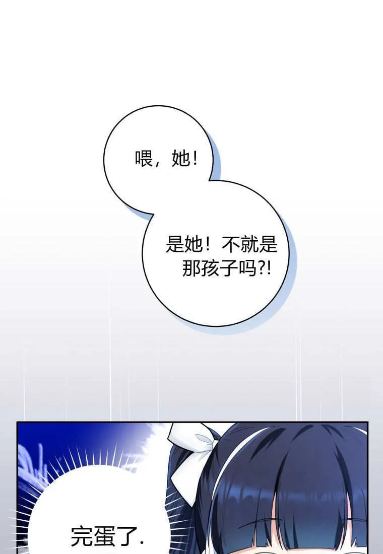 第03话 第32页