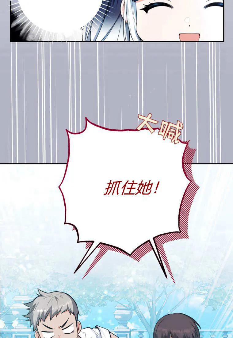 第03话 第33页
