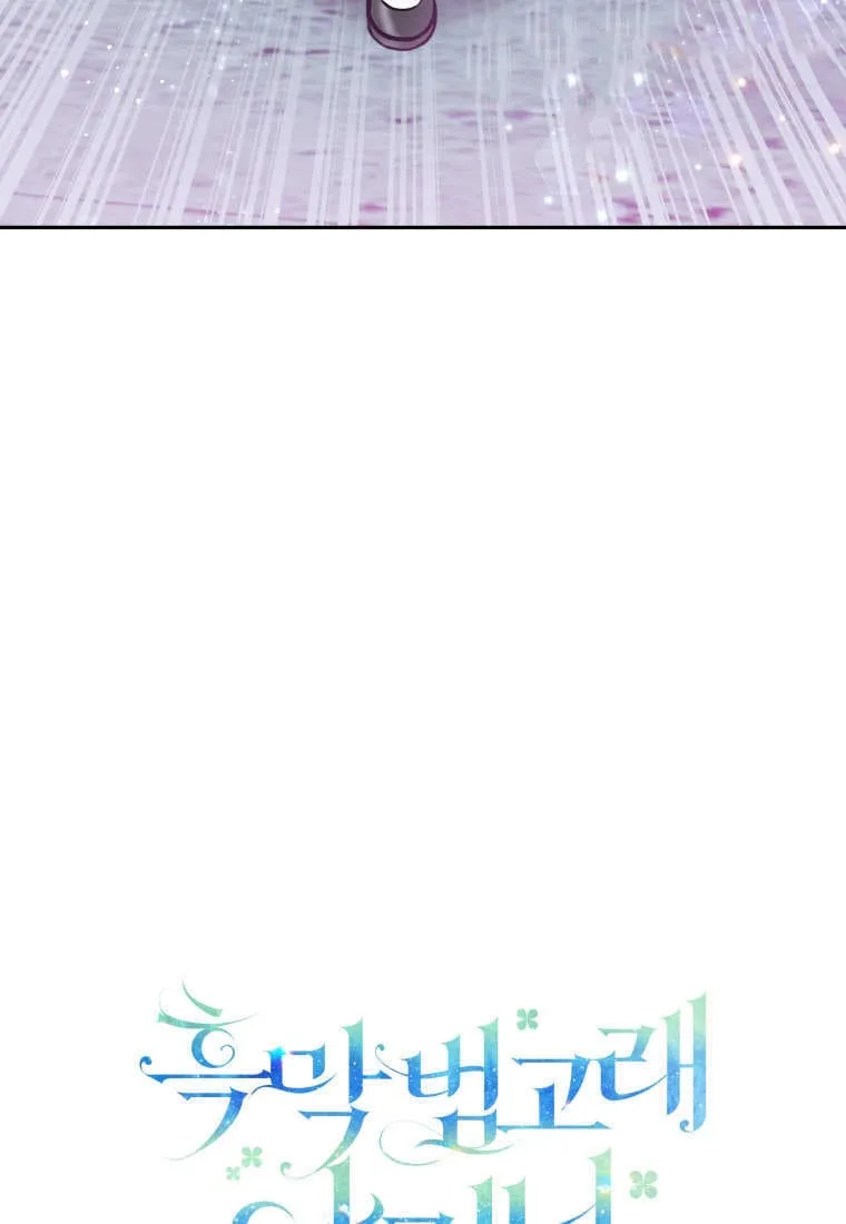 第03话 第35页