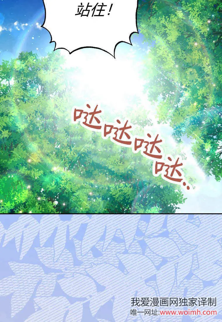 第03话 第37页