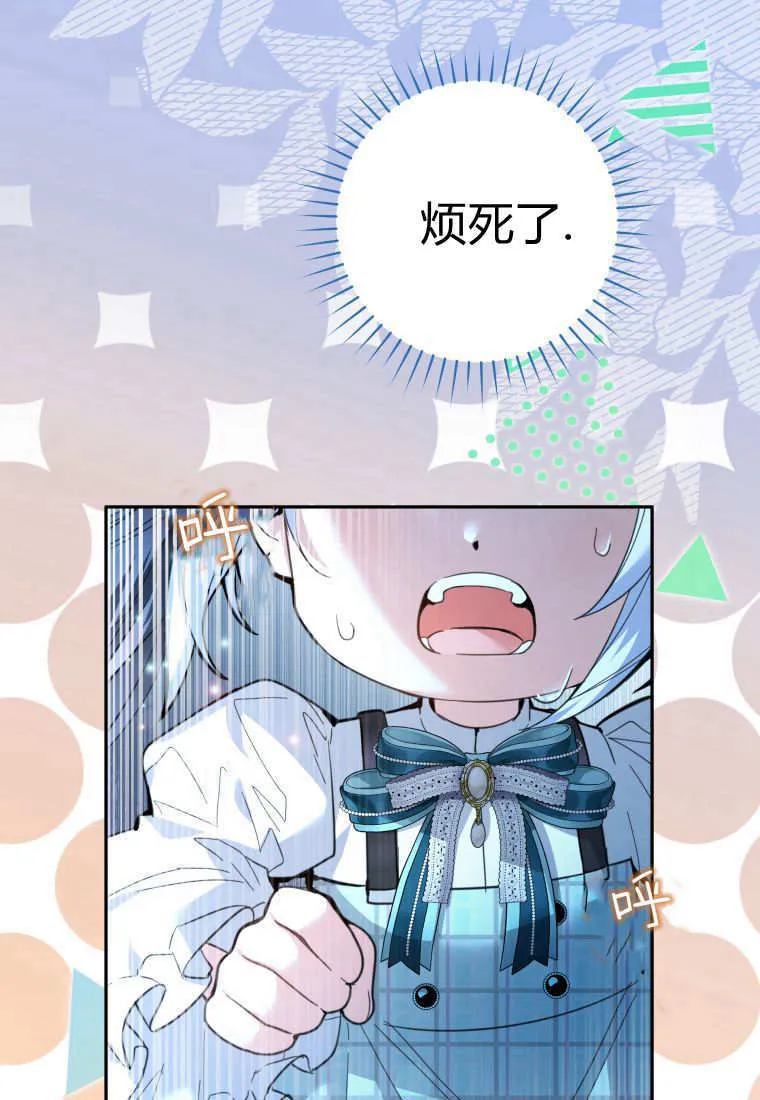 第03话 第38页