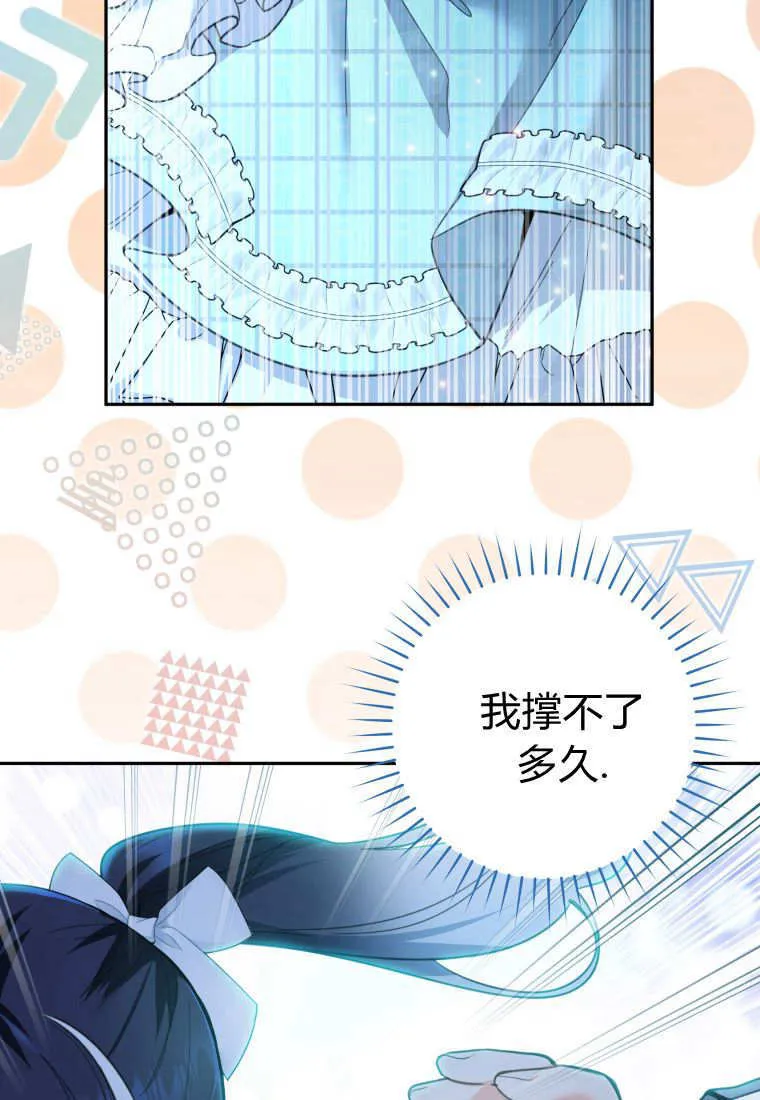 第03话 第39页