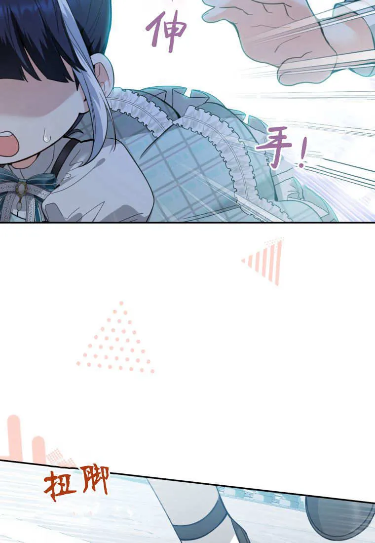第03话 第40页