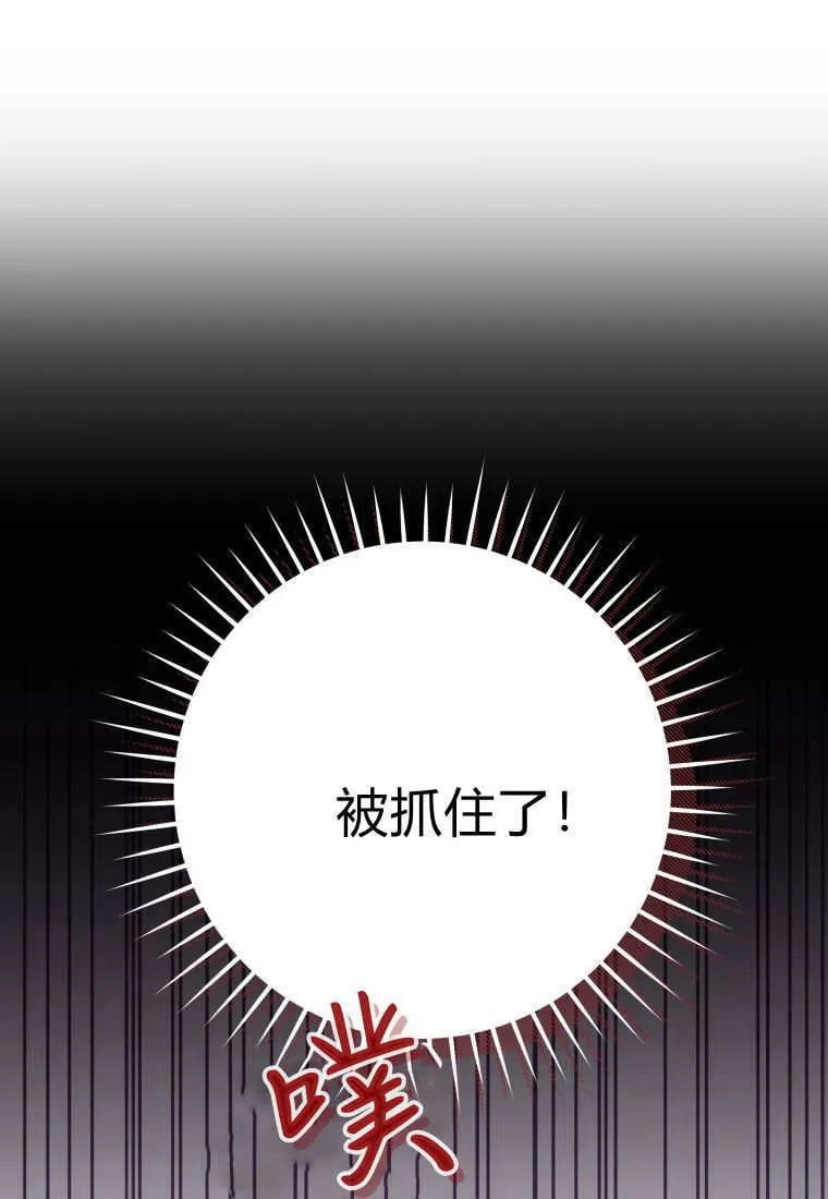 第03话 第42页