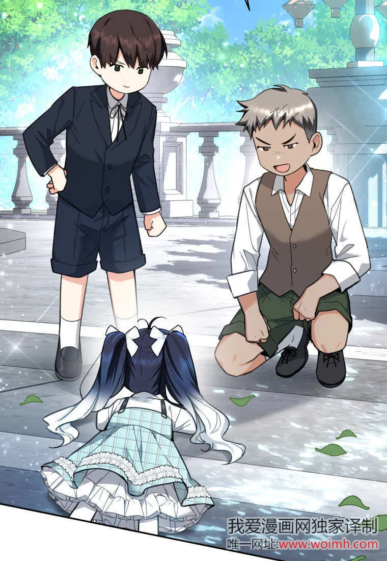 第03话 第44页