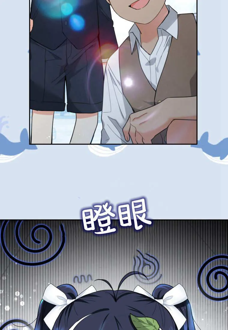第03话 第46页