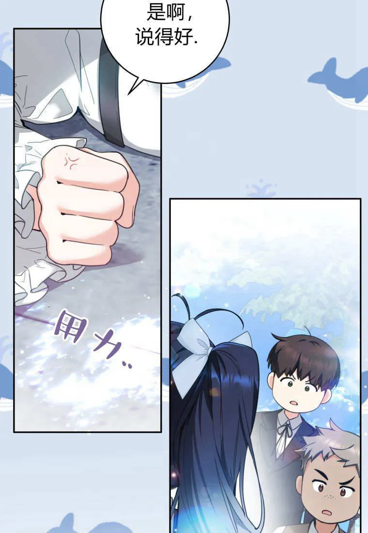 第03话 第48页