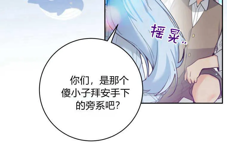第03话 第49页