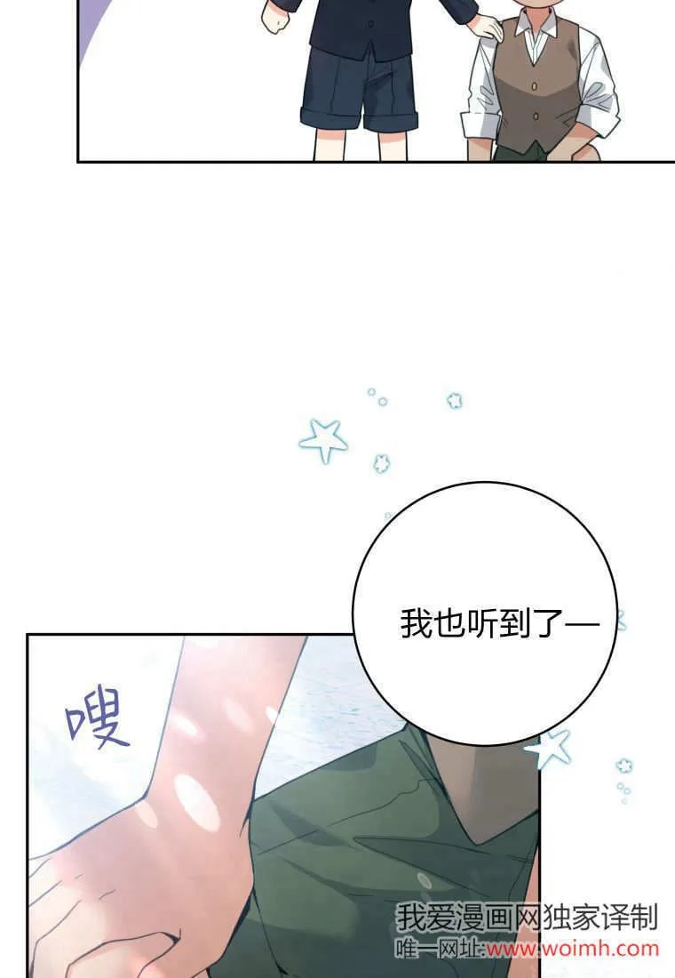 第03话 第51页