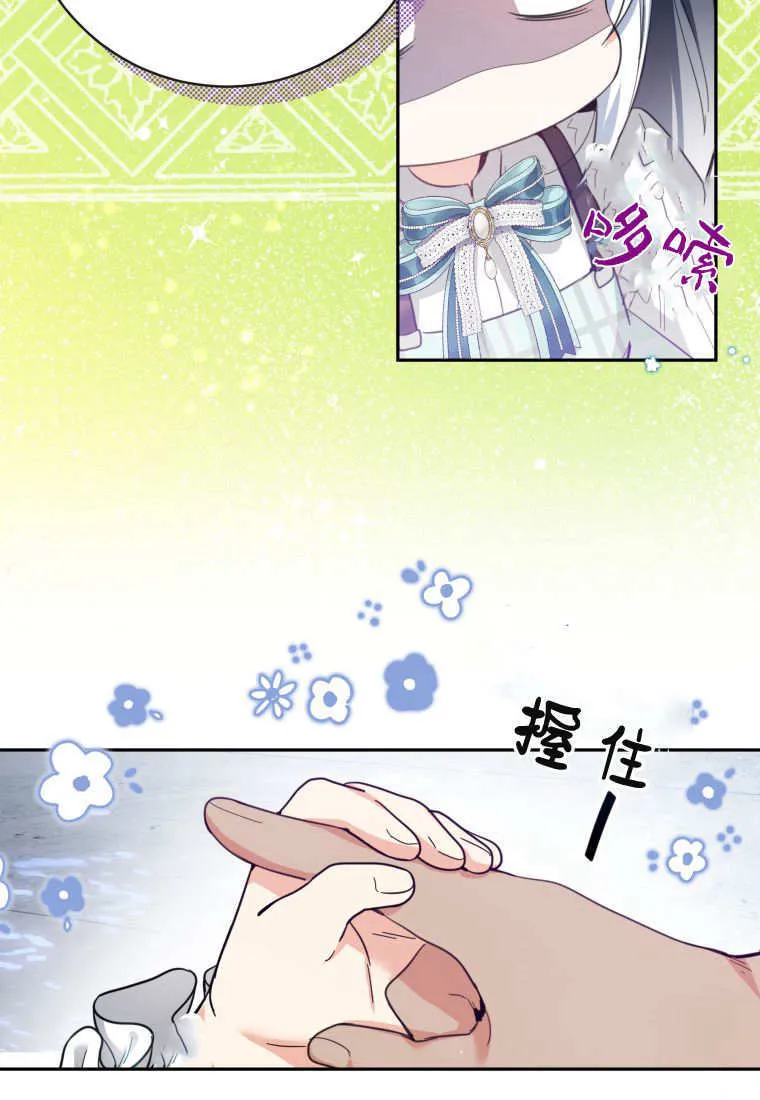 第03话 第54页
