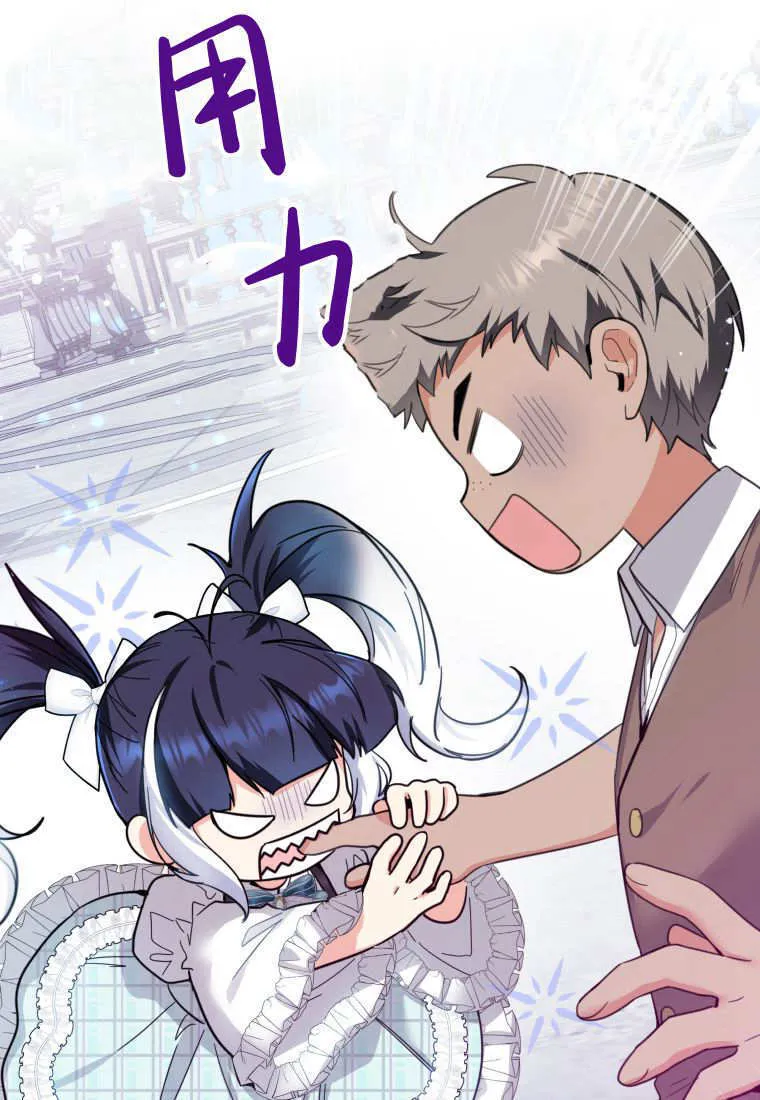 第03话 第55页