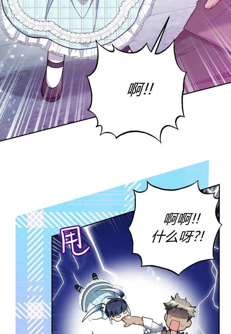 第03话 第56页