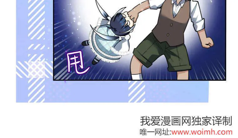第03话 第57页