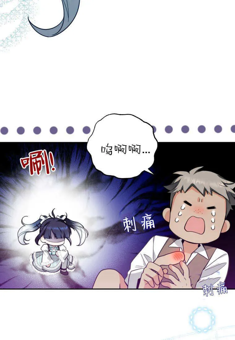 第03话 第59页