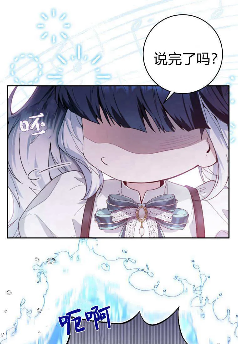 第03话 第60页