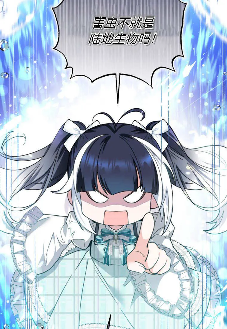 第03话 第61页