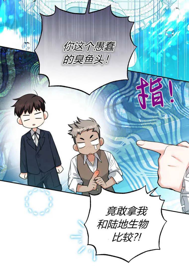 第03话 第62页