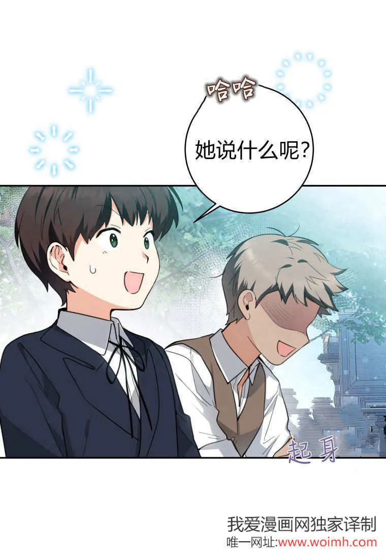 第03话 第63页