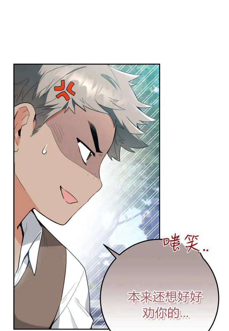 第03话 第64页