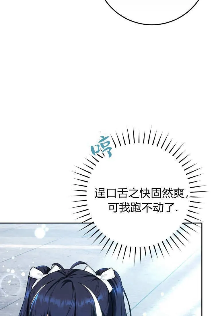 第03话 第65页
