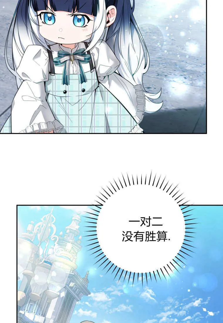 第03话 第66页