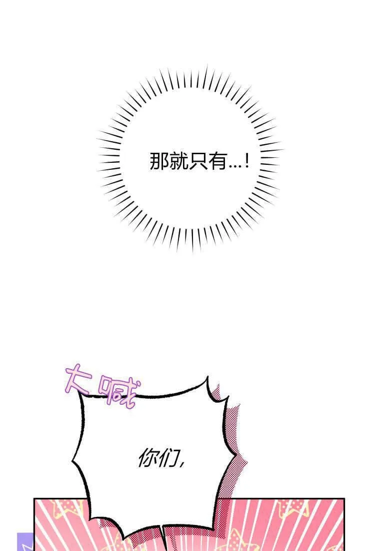 第03话 第68页