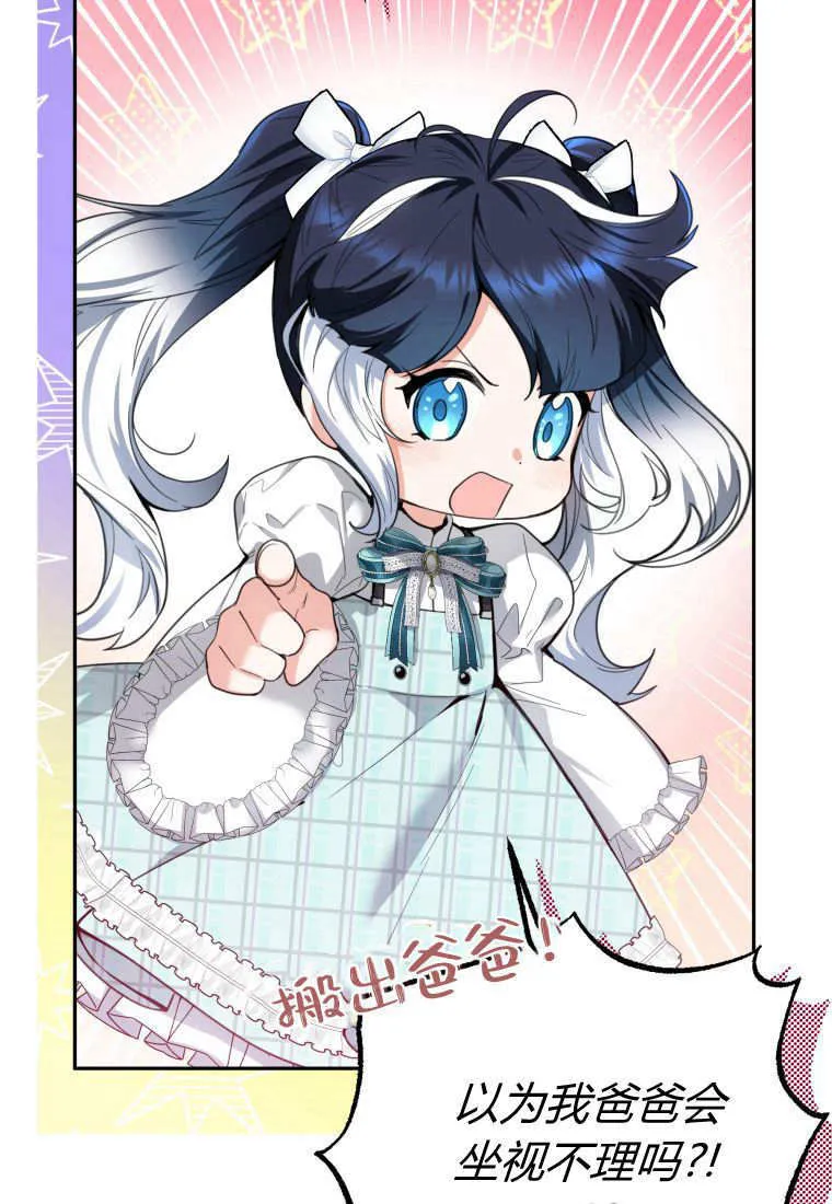 第03话 第69页