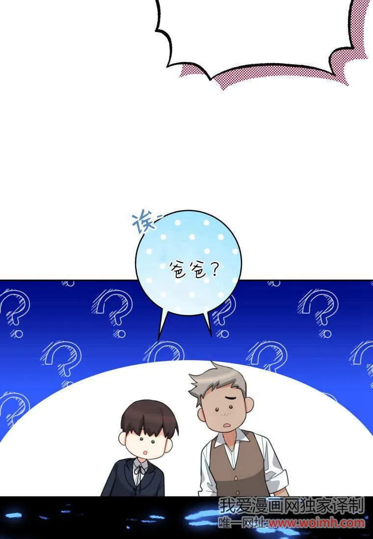 第03话 第70页