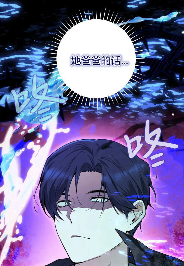 第03话 第71页
