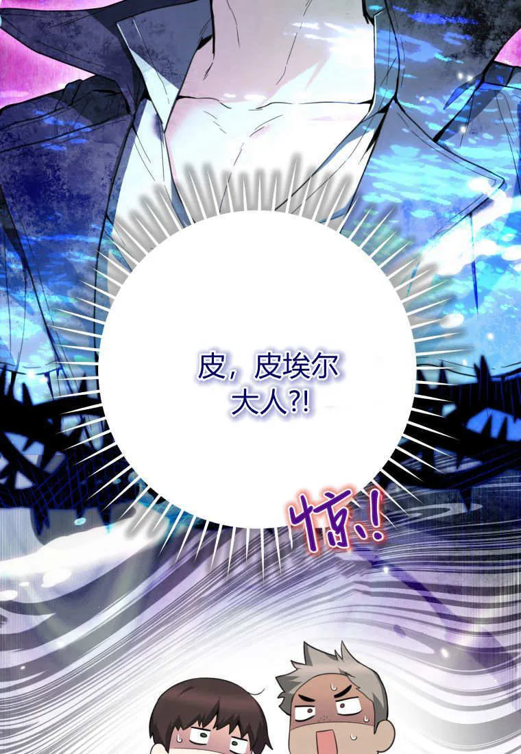第03话 第72页