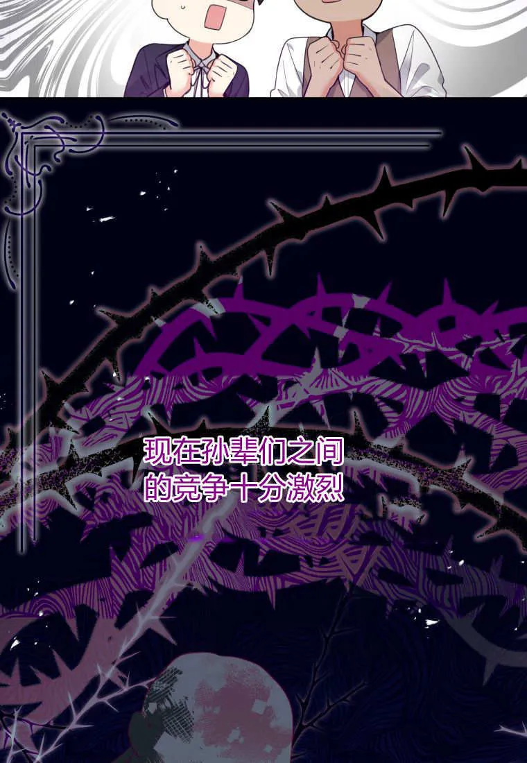 第03话 第73页