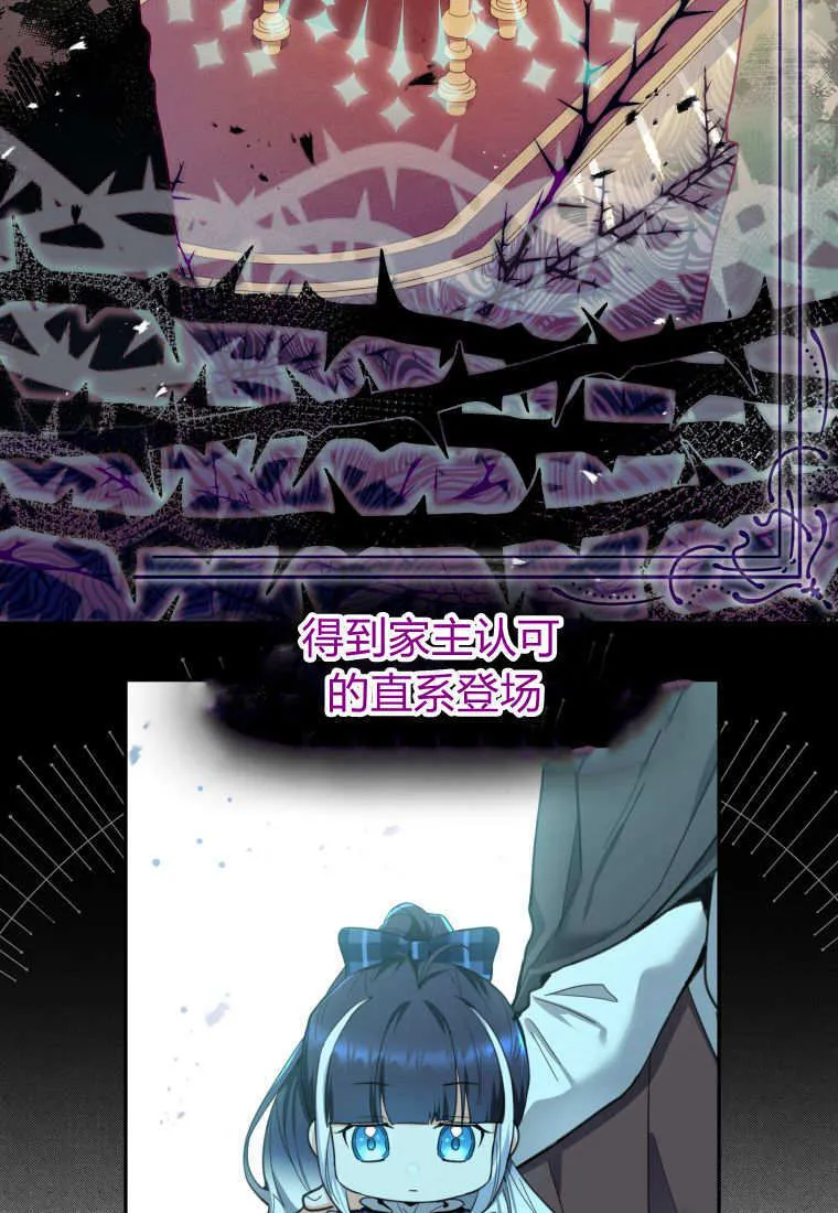 第03话 第75页