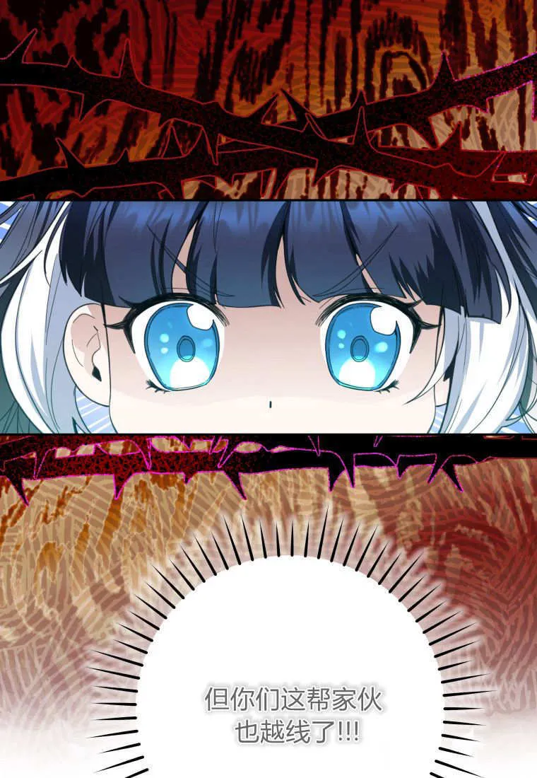 第03话 第78页