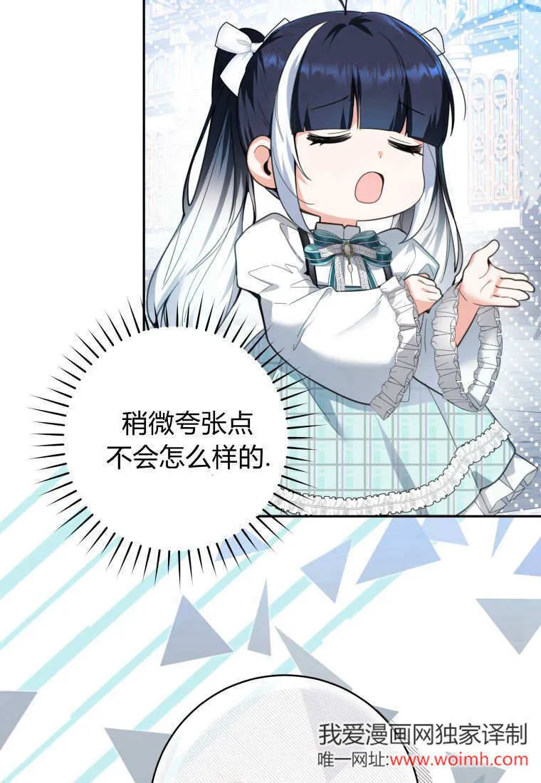 第03话 第81页