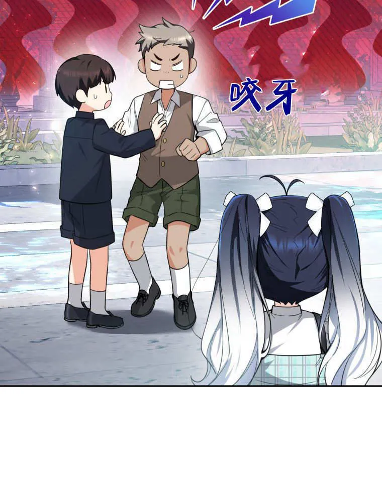 第03话 第84页