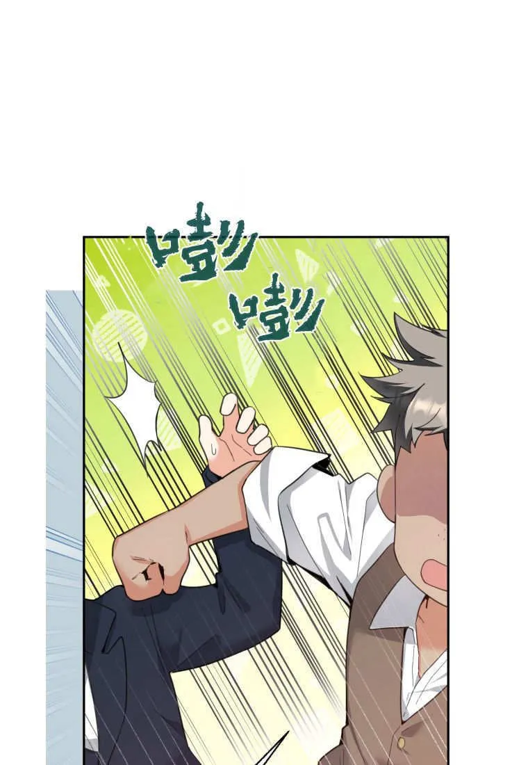 第03话 第85页