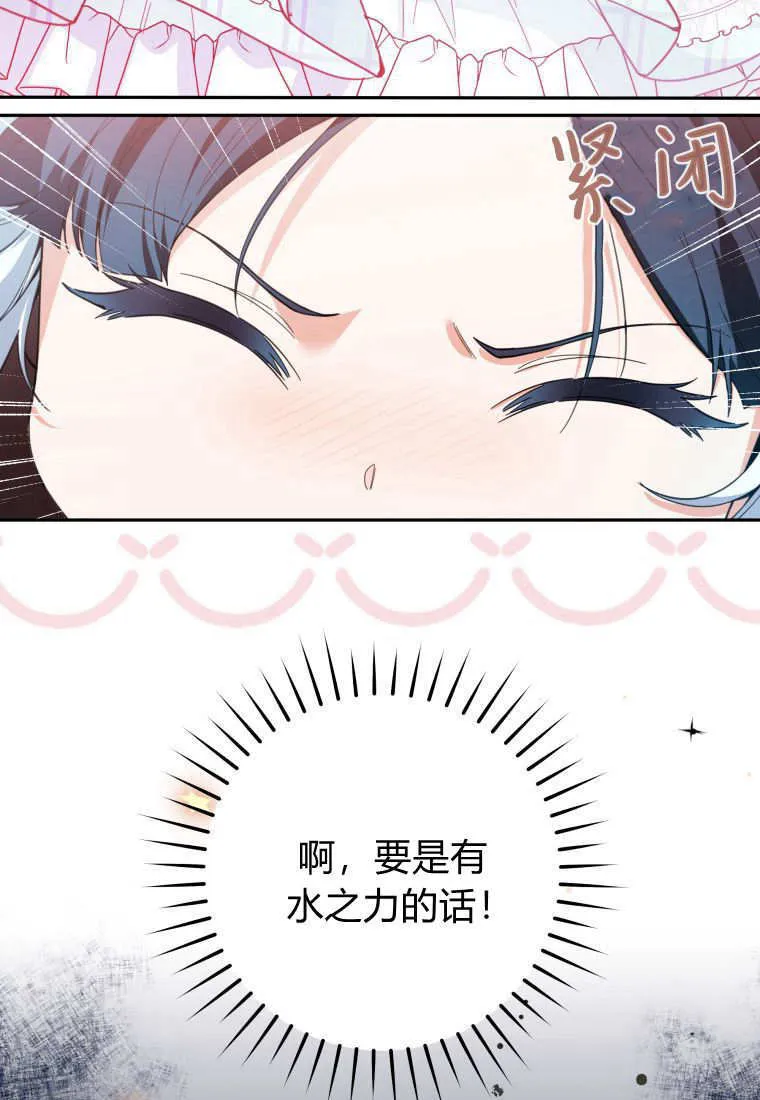 第03话 第89页