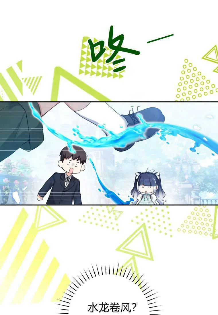 第03话 第94页