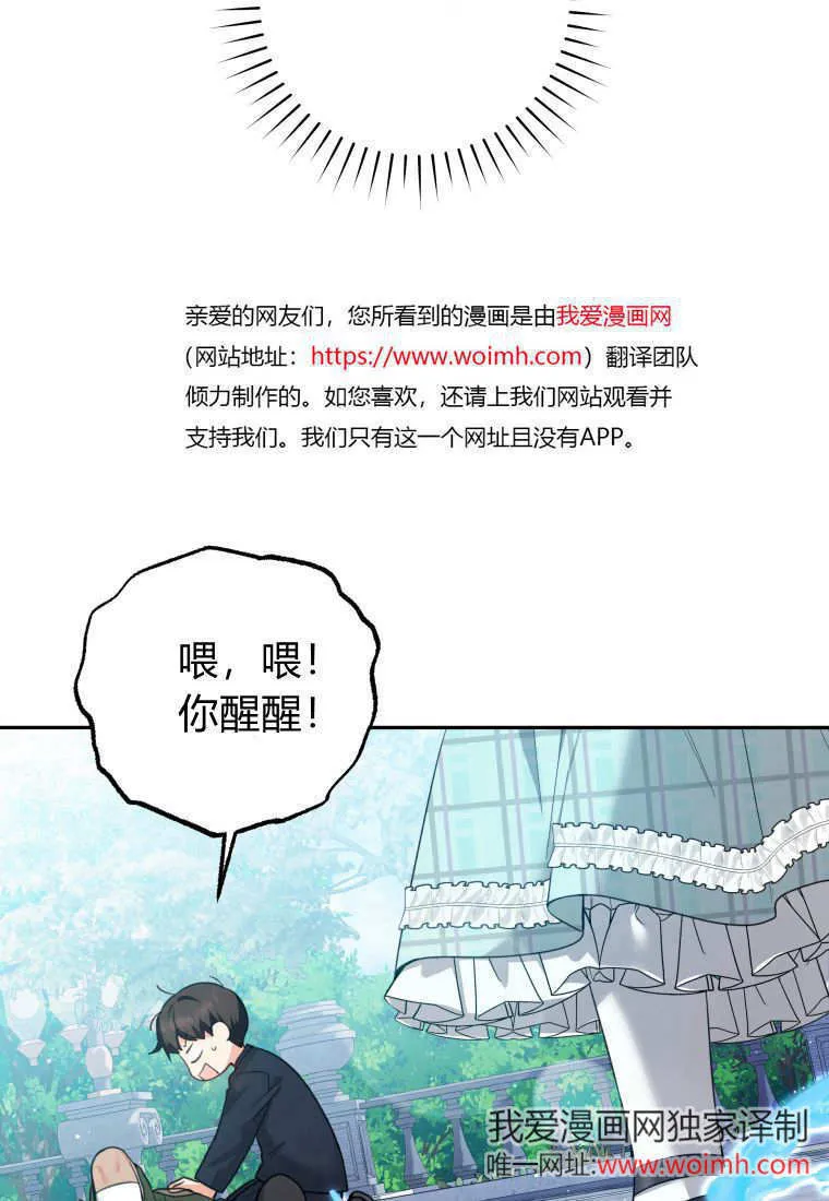 第03话 第95页