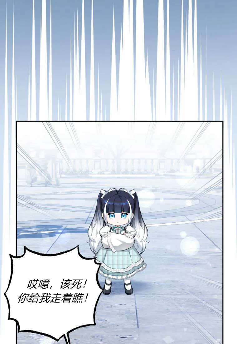 第03话 第97页
