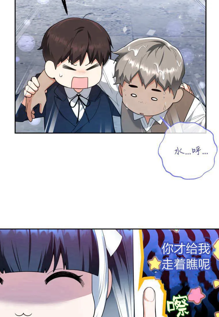 第03话 第98页