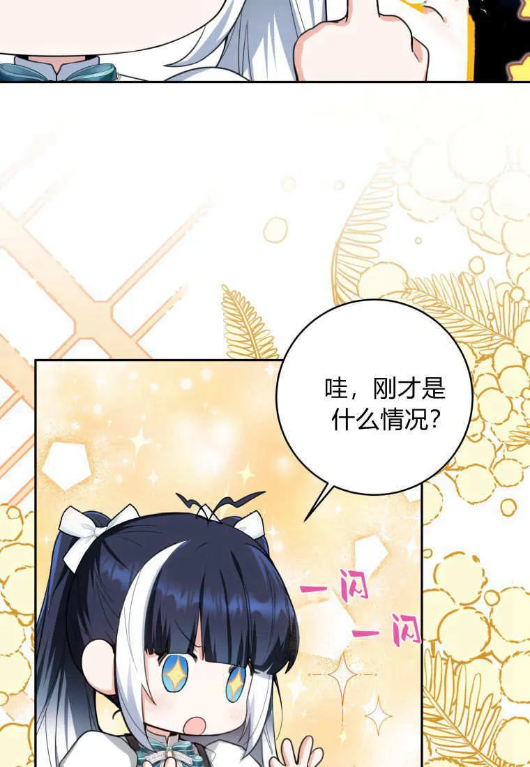 第03话 第99页
