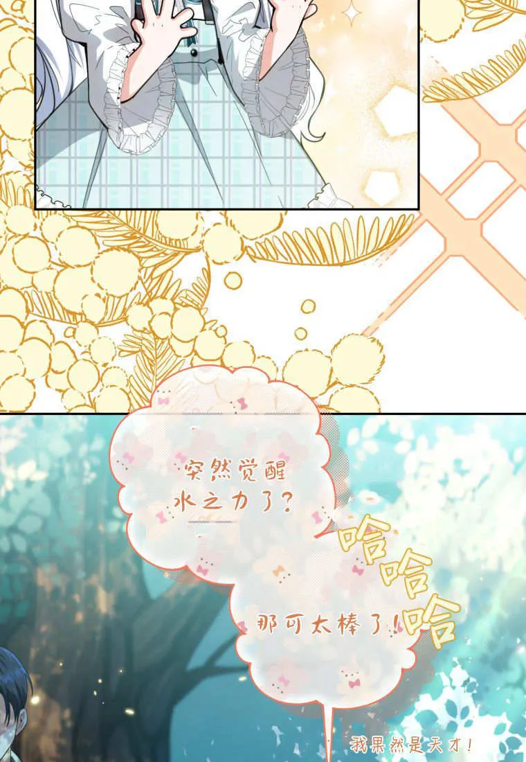 第03话 第100页