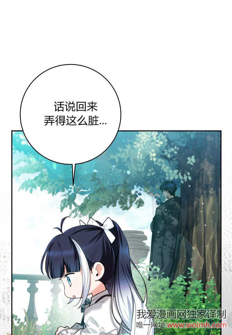 第03话 第102页