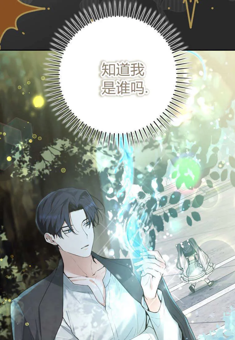 第03话 第105页
