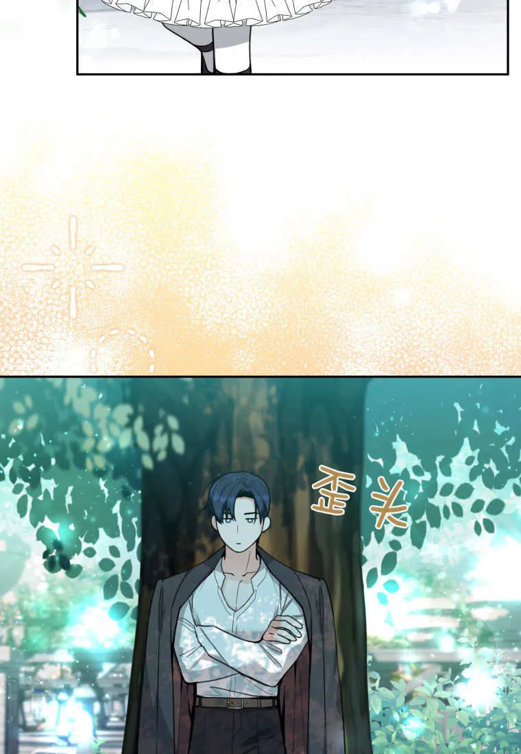 第03话 第108页